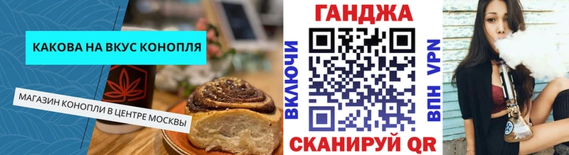 hydra ТОР  Уржум  маркетплейс как зайти  где найти   Печенье с ТГК марихуана 