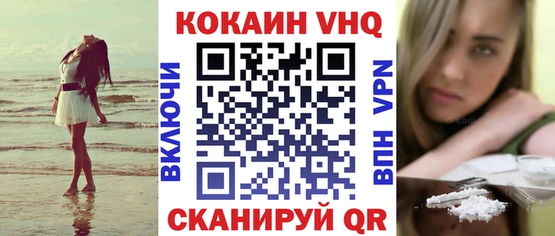 Cocaine 97%  блэк спрут ТОР  это официальный сайт  сколько стоит  Уржум 