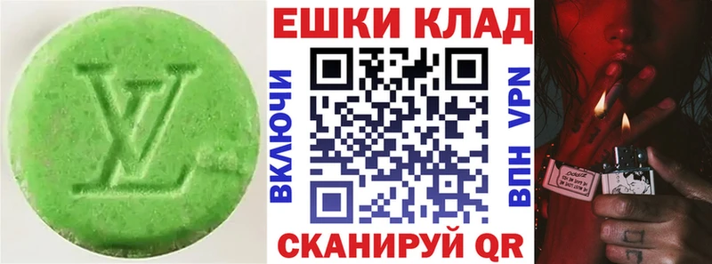 цена   Уржум  Ecstasy бентли 