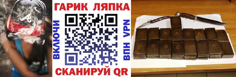 ГАШИШ AMNESIA HAZE  Уржум 