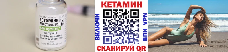 КЕТАМИН ketamine  ОМГ ОМГ ссылка  Уржум 