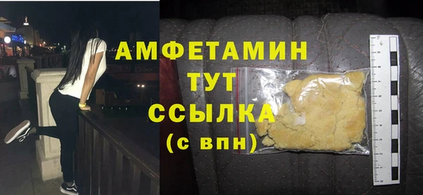 ALPHA PVP Абинск