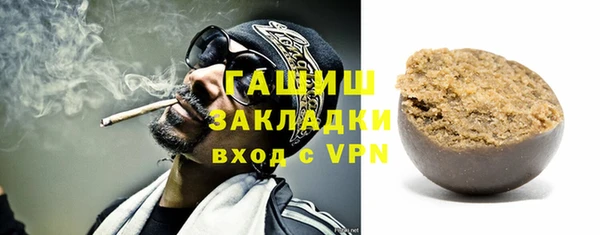 ALPHA PVP Абинск
