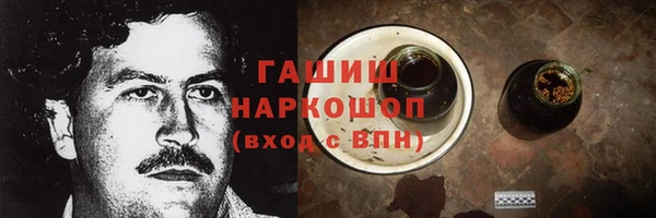 соль ск Абдулино