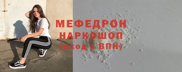 соль ск Абдулино
