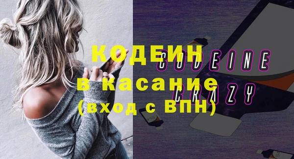 эйфоретик Усмань