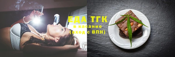 ALPHA PVP Абинск
