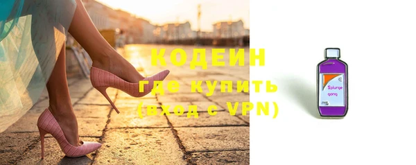 соль ск Абдулино