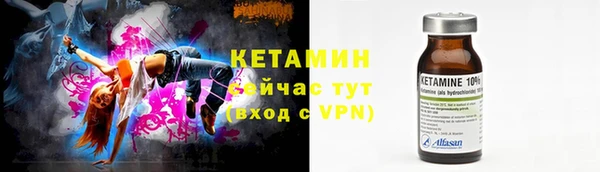 соль ск Абдулино