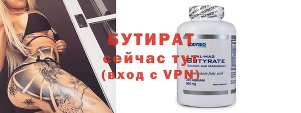 кокаин премиум Лихославль