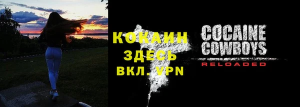 ALPHA PVP Абинск
