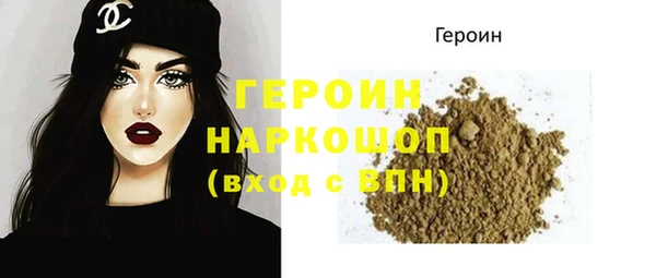 ALPHA PVP Абинск