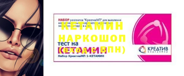 соль ск Абдулино