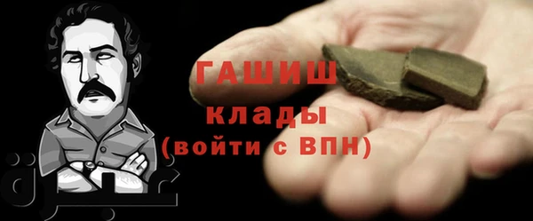 ALPHA PVP Абинск