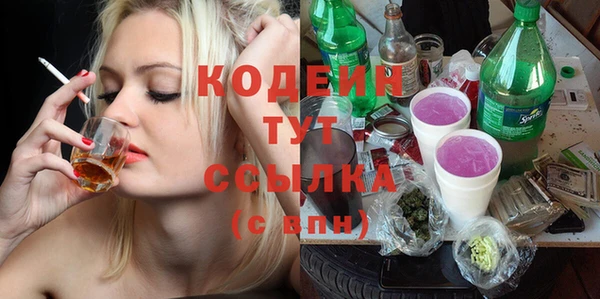 соль ск Абдулино