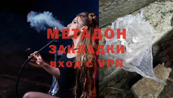 соль ск Абдулино