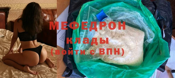 эйфоретик Усмань