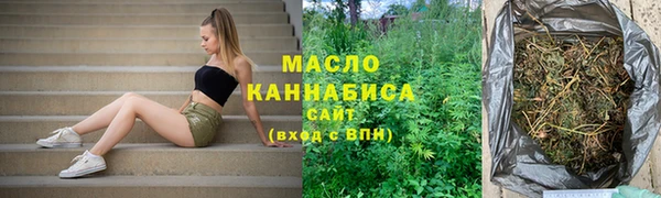 ALPHA PVP Абинск