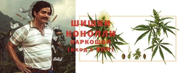 ALPHA PVP Абинск