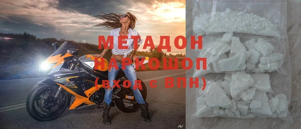 соль ск Абдулино
