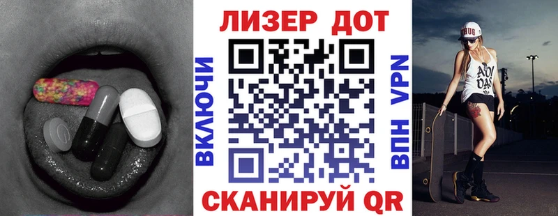 Лсд 25 экстази кислота  Уржум 