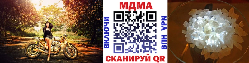 МДМА VHQ  Уржум 