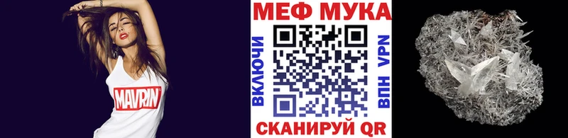 цены   Уржум  Мефедрон кристаллы 