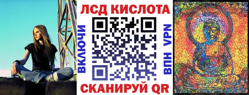 Наркотические марки 1,5мг  Уржум 