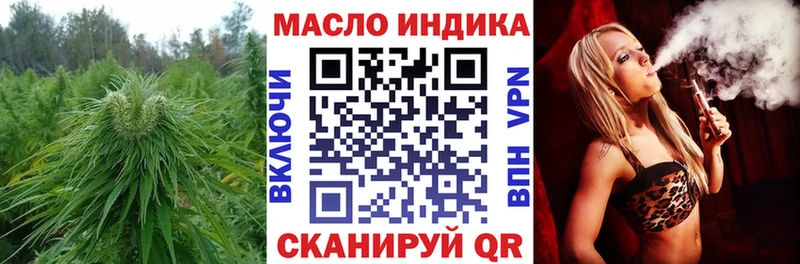 ТГК вейп Уржум