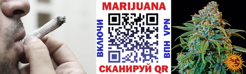 ОМГ ОМГ ТОР  Уржум  Конопля White Widow 